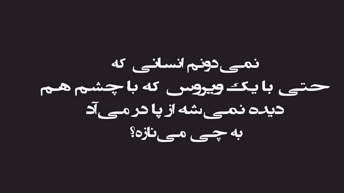 وقتی که پیش من میای دریایی از آرامشم